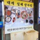 바다공원해녀수산