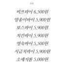 다산미트