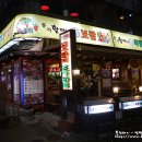 종가할머니보쌈