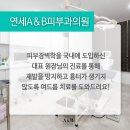 연세에이앤비피부과의원 이미지