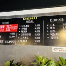 화로닥