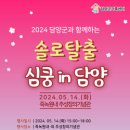 심쿵 이미지