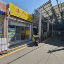 미소쌈밥정식 이미지