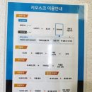 타임스터디카페마포구수점 이미지