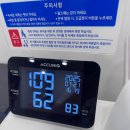강마디내과의원 | 창원 상남동 내과 검진센터에서 2년만의 국가건강검진