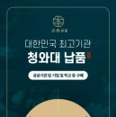 궁중떡방앗간 이미지