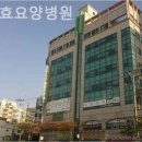 조이효요양병원 이미지