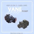 [VANE PUMP] VDP-15-FA-3 +1HP(+2HP) 베인펌프 이미지