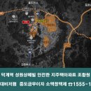 첨단성원아파트 이미지