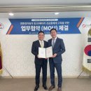 (주)대한자동차 이미지