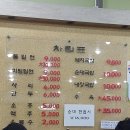 센텀신가야밀면 이미지
