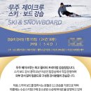 구례수상레져타운리조트 이미지