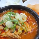 진국닭곰탕 | 인천 옥련동 우리동네 맛집 금산황기닭곰탕 닭볶음탕 닭계장 내돈내산 찐후기