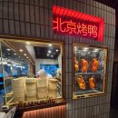 슈엔 | 천안 딤섬 맛집 슈엔 코스요리 후기 - 흑백요리사 셰프 중국집