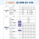 으뜸50 의왕내손점 이미지