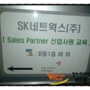 위드원네트웍스