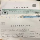 고용노동부 진주지청 | [ 진주 / 희자 퇴직 후 실업급여 신청하러가요 ] 고용노동부 진주센터