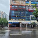 턴벙아구찜코다리조림 이미지