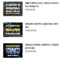 더시퀀스오피스