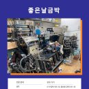 평화프린텍 이미지