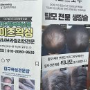 대구 북구 태암로6길 16-2 이미지