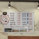 [맛집] 경남 밀양 달구돼지국밥 수육찜 포장 후기