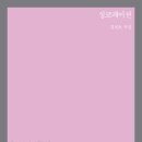 싱코페이션 이미지