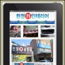 현정카 이미지