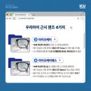 아이비전안경 이미지