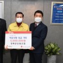 강화군산림조합
