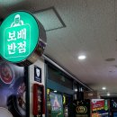 나성동중국집 나성동맛집 보배반점 나성점 솔직후기 :)