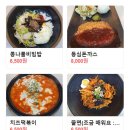 진영분식 이미지