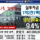 수원 감자탕 Daum카페