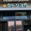 가평주유소(춘천방향) 이미지