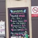 왕창수산 이미지