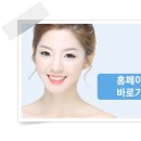 미포유의원 이미지