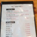 홍매화쌈밥 김포점 | 김포매화쌈밥 운양동 점심식사 후기