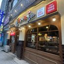 가장맛잇는족발서정리역점