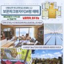 희망현대부동산공인중개사사무소 이미지