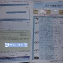 현대종합자동차정비 이미지