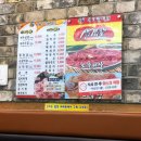 로또생삼겹