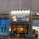 하삼동커피장전점
