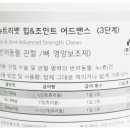 뉴트리어드벤스 이미지