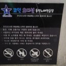 오디션코인노래연습장 이미지