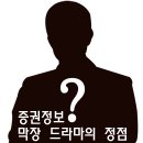 개구리노래클럽 이미지