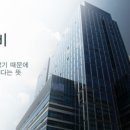 일비특허법률사무소