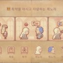 스토리텔러(storyteller) 이미지