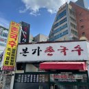 봉곡동288 이미지