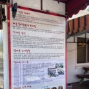 치킨마루천마점 | [무주 맛집] 무주의 특산물인 머루와 천마로 만드는 중화요리, “천마루”