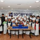 동산어린이지역아동센터 이미지